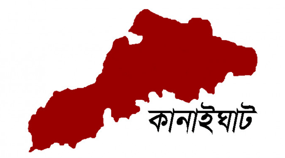 কানাইঘাটে পূর্ব শত্রুতার জের ধরে এক ব্যক্তি খুন