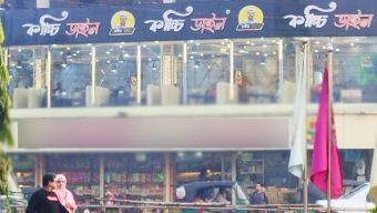অভিজাত রেস্টুরেন্ট কাচ্চি ডাইনে অভিযান দিয়েছে ভোক্তা জাতীয় ভোক্তা অধিকার