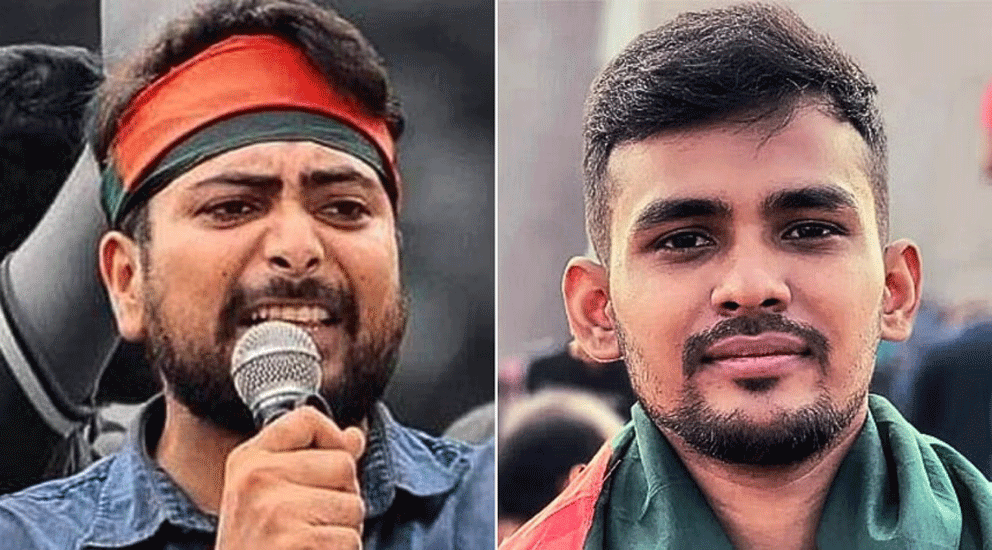 জুলাই বিপ্লবে নেতৃত্ব দেওয়া ছাত্র-জনতা নতুন রাজনৈতিক দল গঠন করতে যাচ্ছে
