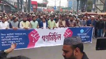 সিলেট মহানগর ছাত্র শিবির বিশাল গণমিছিল