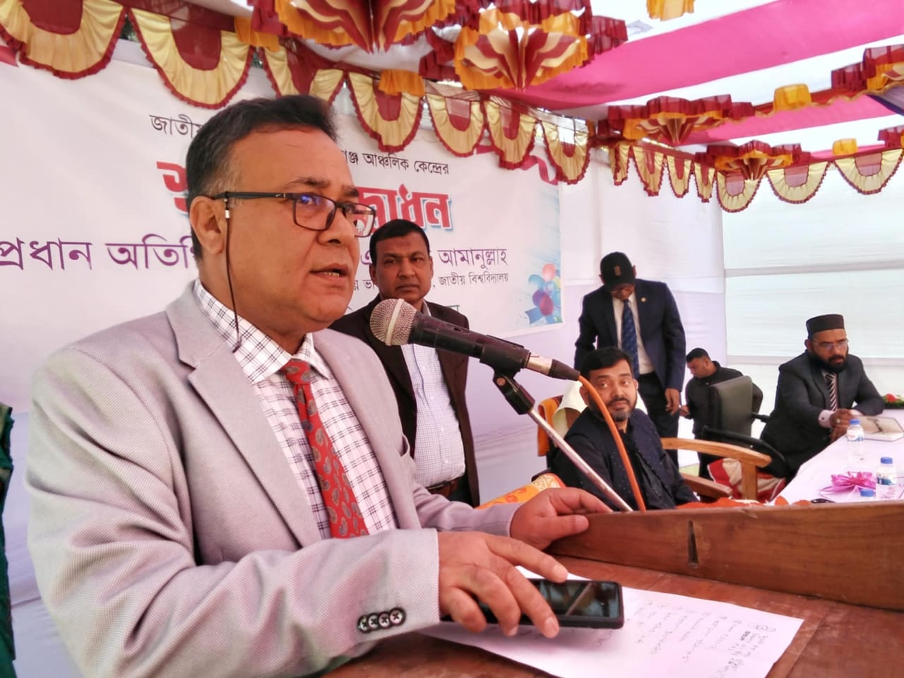 শায়েস্তাগঞ্জ জাতীয় বিশব্বিদ্যালয়ের আনচলিক কেন্দ্র উদ্বোধন