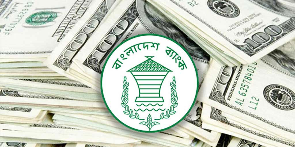 মাসের প্রথম ১৮ দিনে বৈধ পথে রেমিটেন্স এসেছে