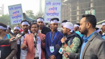 প্রায় ১৮ হাজার কর্মীকে পাঠানোর প্রক্রিয়া মার্চের মধ্যে শুরু করার আশ্বাস