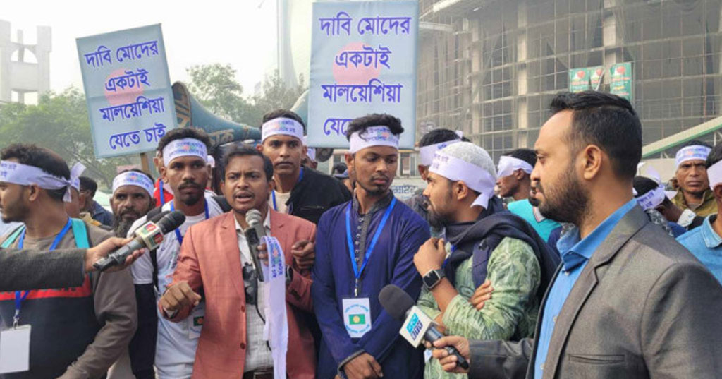 প্রায় ১৮ হাজার কর্মীকে পাঠানোর প্রক্রিয়া মার্চের মধ্যে শুরু করার আশ্বাস