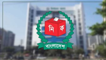 নিরক্ষর ও স্বল্পশিক্ষিতরা পৌরসভা-সিটি-ইউনিয়ন চেয়ারম্যান পদে নির্বাচন করতে পারবেন না