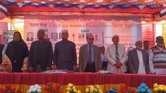 দোয়ারাবাজার লিয়াকতগঞ্জ উচ্চ বিদ্যালয় ও কলেজের প্রয়াত শিক্ষকদের স্মরণে স্মরণ সভা
