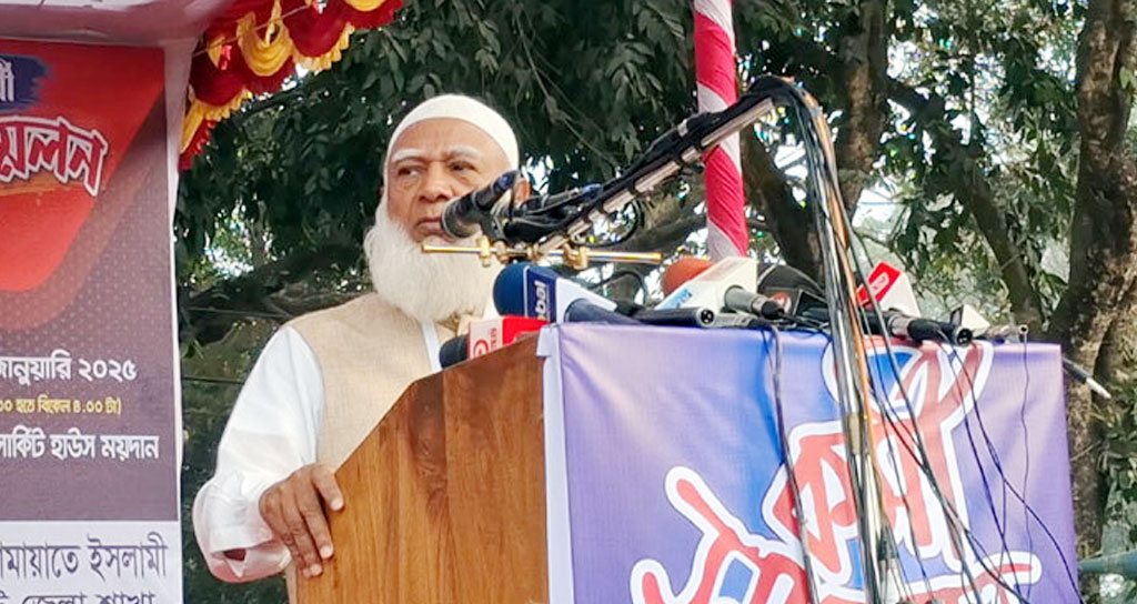 সবার সম্পদের পাহারাদার ও চৌকিদার হব-জামায়াতে ইসলামীর আমীর