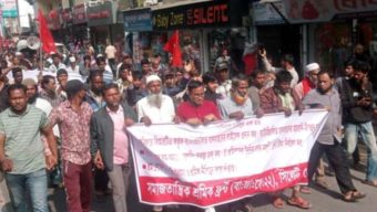 শোষণ-বৈষম্যের সমাজ বদলাতে শ্রমিক আন্দোলন শক্তিশালী করুন: সমাজতান্ত্রিক শ্রমিক ফ্রন্ট