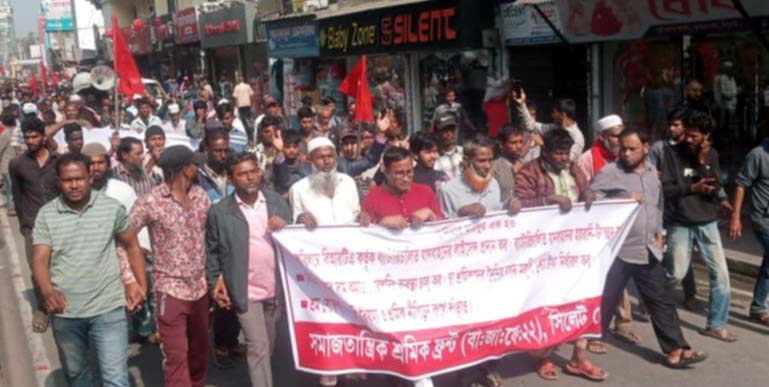 শোষণ-বৈষম্যের সমাজ বদলাতে শ্রমিক আন্দোলন শক্তিশালী করুন: সমাজতান্ত্রিক শ্রমিক ফ্রন্ট