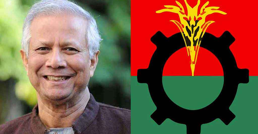 আগামীকাল অন্তর্র্বতী সরকারের সঙ্গে বৈঠকে বসবে বিএনপি