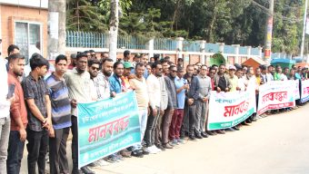 সিলেট সদর উপজেলার খেলার মাঠ রক্ষা ও মেলা বন্ধের দাবিতে ৫ সংগঠনের মানববন্ধন