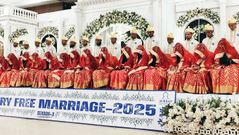 মহানগরীতে ১৫টি যৌতুকবিহীন বিয়ে সম্পন্ন