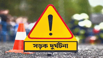 সড়কে ট্রাকের ধাক্কায় এক মাছ ব্যবসায়ী নিহত