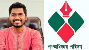 আগামী জাতীয় সংসদ নির্বাচনে এককভাবে ৩০০ আসনে দলীয় প্রার্থী দেবে জিওপি