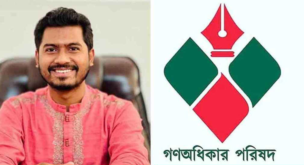 আগামী জাতীয় সংসদ নির্বাচনে এককভাবে ৩০০ আসনে দলীয় প্রার্থী দেবে জিওপি