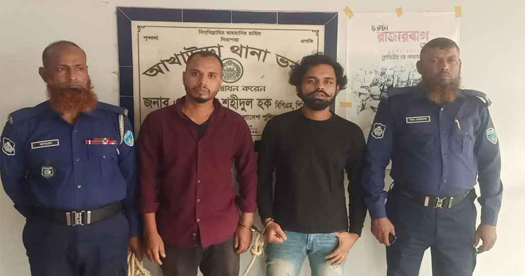 ছাত্রলীগের দুই নেতাকে গ্রেপ্তার করেছে পুলিশ