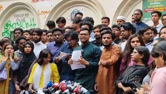 সাবেক সমন্বয়কদের নেতৃত্বে বাংলাদেশ গণতান্ত্রিক ছাত্র সংসদ’ এর কেন্দ্রীয় পূর্ণাঙ্গ কমিটি ঘোষণা