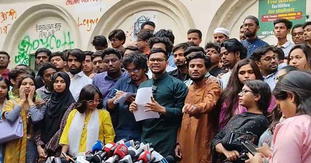 সাবেক সমন্বয়কদের নেতৃত্বে বাংলাদেশ গণতান্ত্রিক ছাত্র সংসদ’ এর কেন্দ্রীয় পূর্ণাঙ্গ কমিটি ঘোষণা