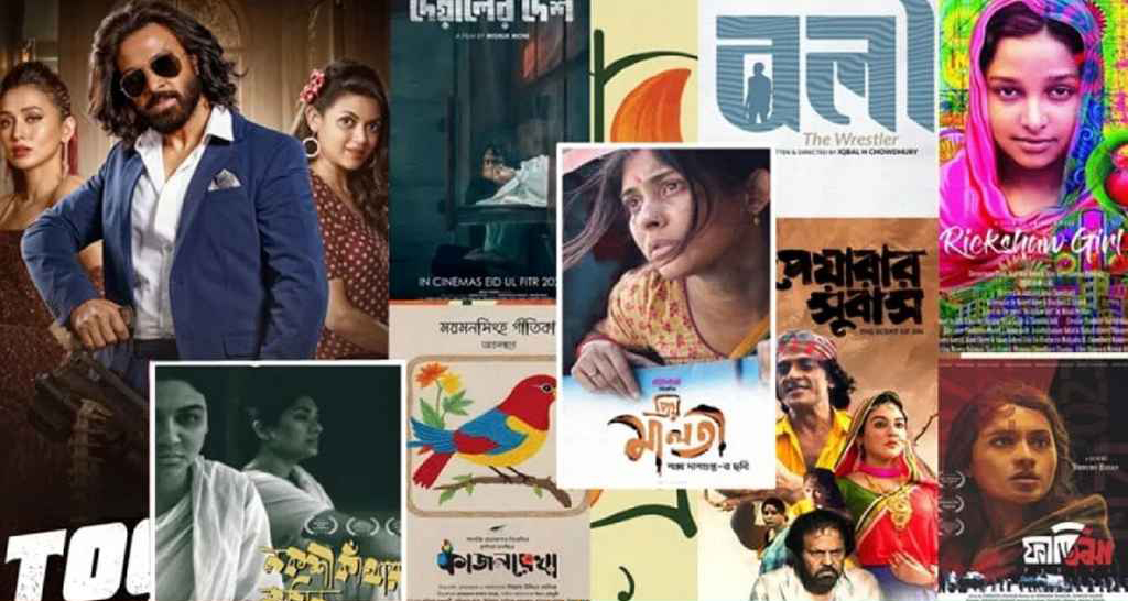 শুরু হতে যাচ্ছে বাংলা সিনেমার সর্ববৃহৎ উৎসব ‘আমার ভাষার চলচ্চিত্র উৎসব ১৪৩১