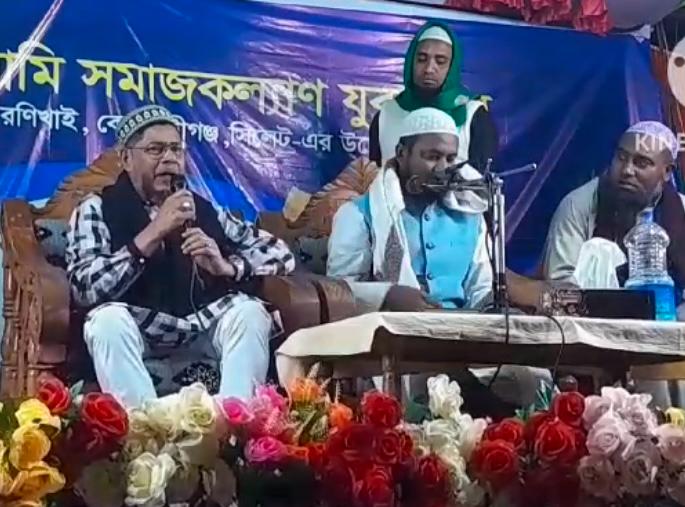 আননূর সমাজকল্যাণ যুব সংঘের উদ্যোগে ৬ষ্ঠ বার্ষিক তাফসিরুল কোরআন মাহফিল