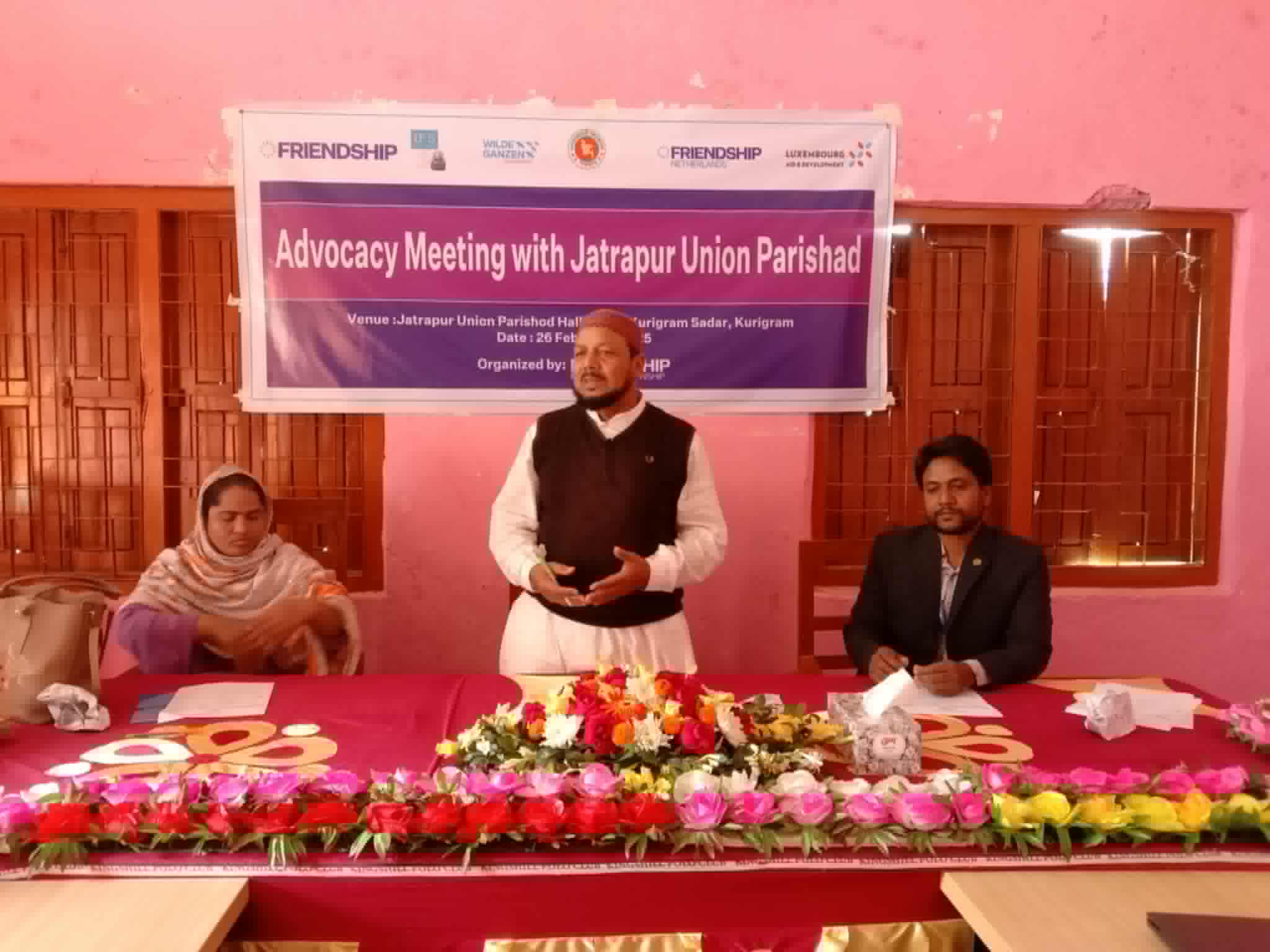 ফ্রেন্ডশিপ ডিসএবিলিটি প্রোগ্রাম এর এডভোকেসি সভা অনুষ্ঠিত