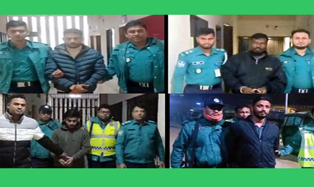 সিলেটে আরও ৪ জনকে গ্রেফতার