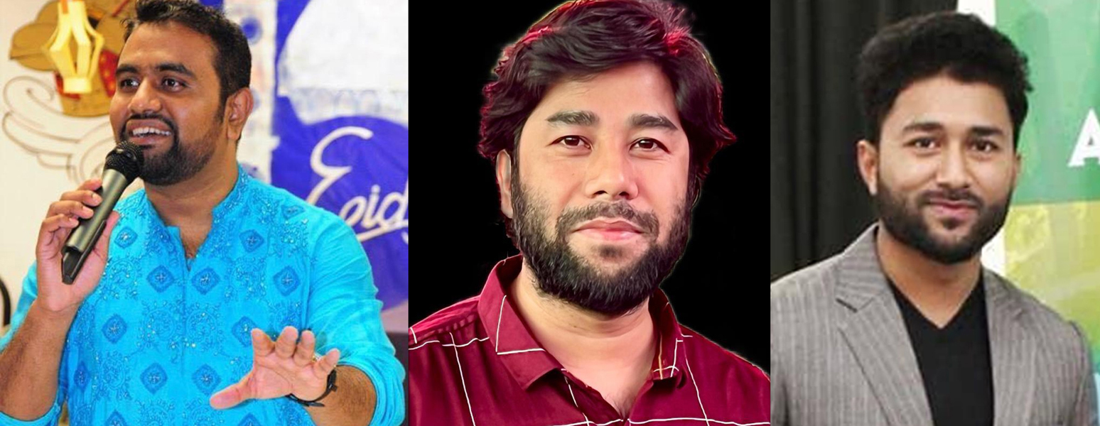 মিশিগানে রেনেসাঁ কালচারাল গ্রুপের নতুন কমিটি ঘোষণা
