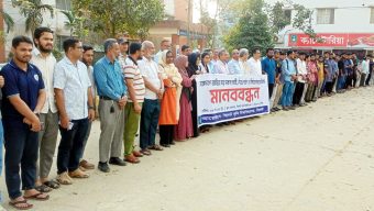 ধর্ষণ, হত্যা সংস্কার প্রয়োগ নিশ্চিতের দাবিতে সিকৃবিতে মানবন্ধন