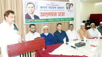 বিমান বন্দর থানা বিএনপির আলোচনা সভায় কয়েস লোদী
