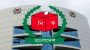 নির্বাচনে অংশ নিতে ইচ্ছুক নতুন দলগুলোকে নিবন্ধন নেওয়ার জন্য গণবিজ্ঞপ্তি জারি