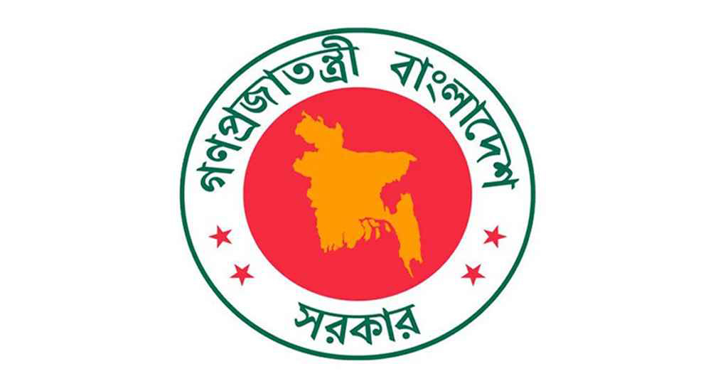 যৌন নিপীড়ন মোকাবিলায় হটলাইন চালু করতে যাচ্ছে সরকার