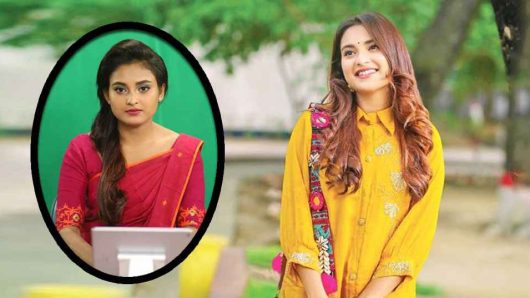 নাটকে অভিনয় করে দর্শকদের মন জয় করে নিয়েছেন অভিনেত্রী,নাম লিখিয়েছেন সংবাদ পাঠিকা হিসেবে