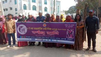 কুড়িগ্রামে আন্তর্জাতিক নারী দিবস পালি
