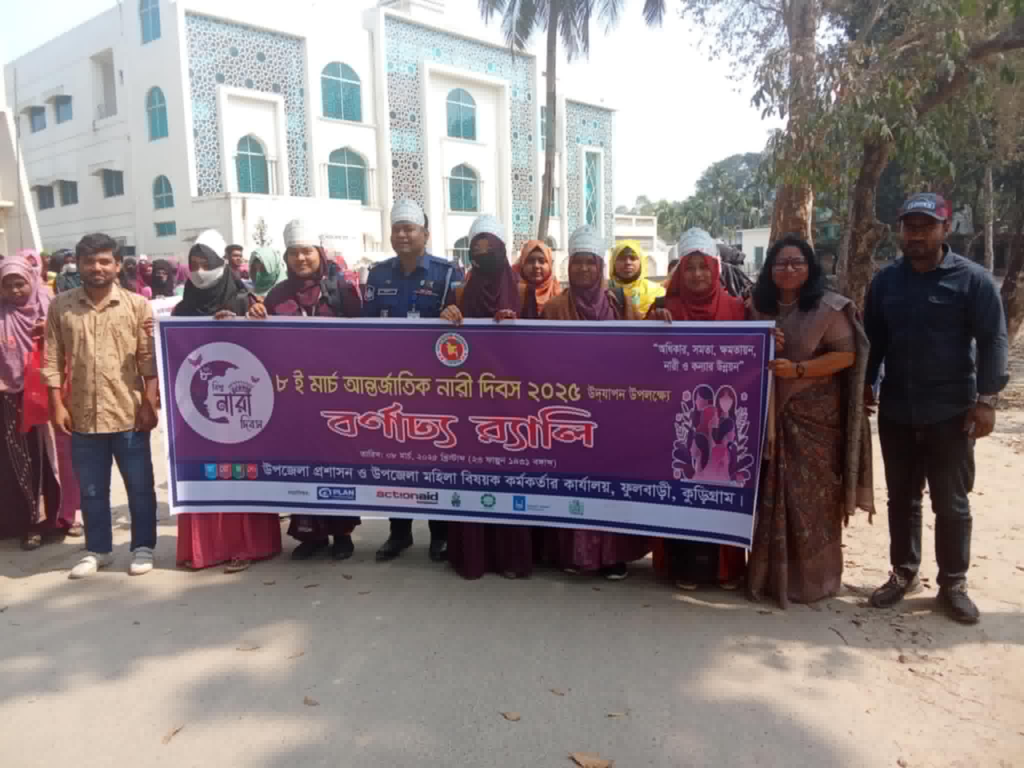 কুড়িগ্রামে আন্তর্জাতিক নারী দিবস পালি