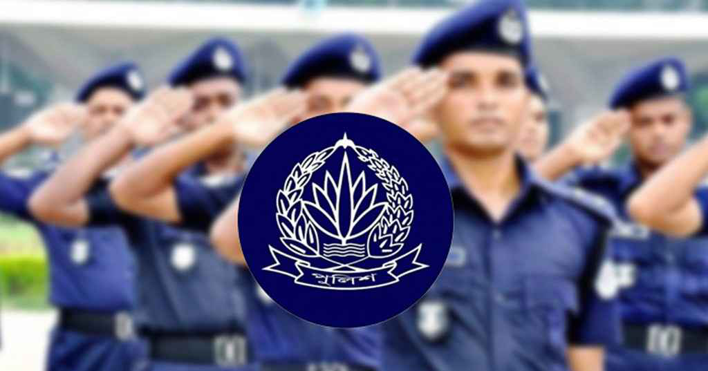 সাব-ইনস্পেক্টর পদের নিয়োগ ২০২৫ চূড়ান্ত ফলাফল প্রকাশ করা হয়েছে