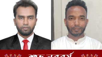 বাংলা নববর্ষ উপলক্ষে তাহিরপুর নাগরিক পরিষদের শুভেচ্ছা