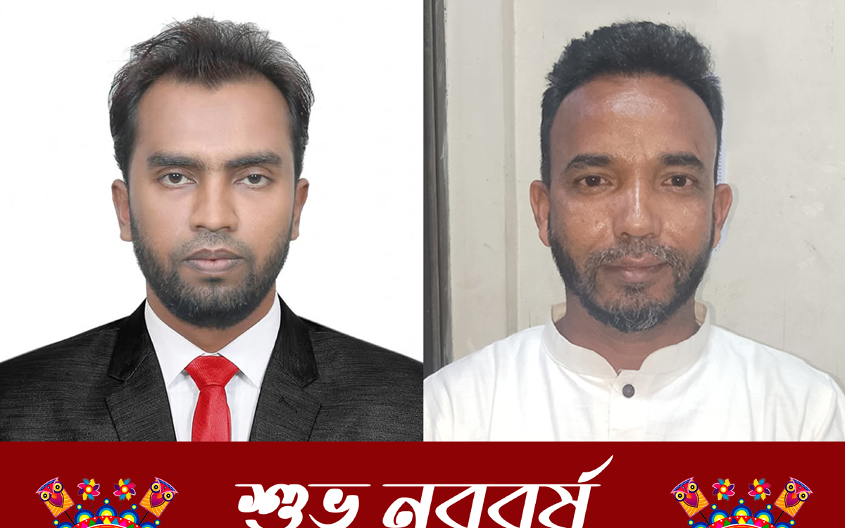 বাংলা নববর্ষ উপলক্ষে তাহিরপুর নাগরিক পরিষদের শুভেচ্ছা