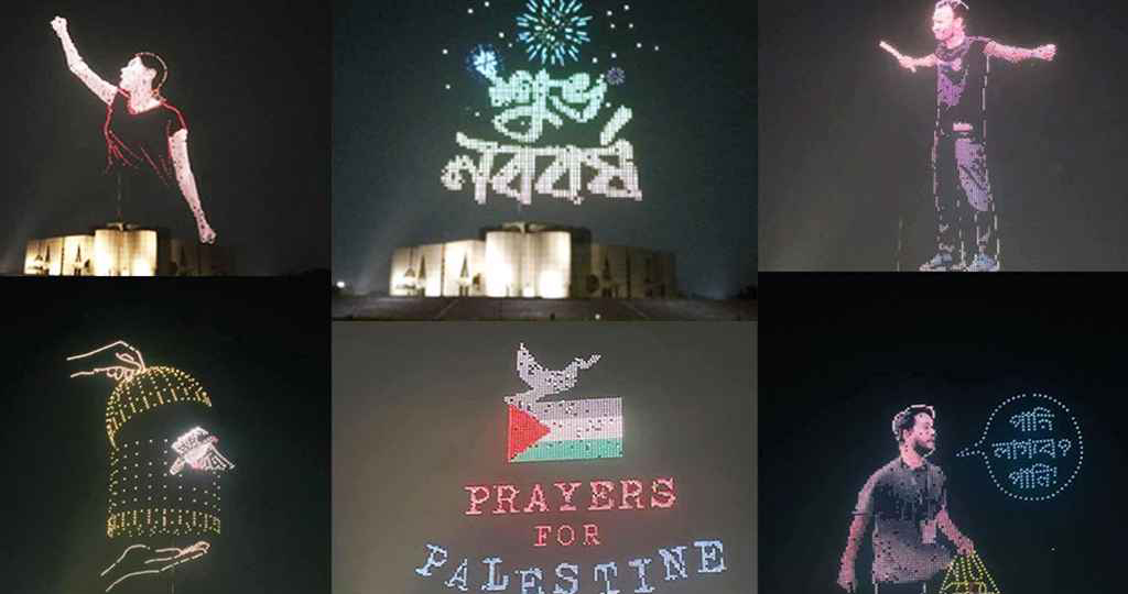 আজ রাজধানীর আকাশে দেখা যাবে নজরকাড়া ড্রোন শো