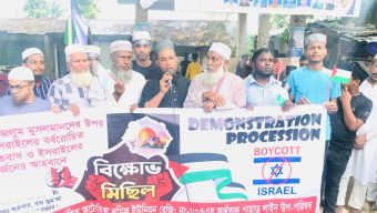 ফিলিস্তিনে গণহত্যার প্রতিবাদে সিএনজি অটোরিক্সা শ্রমিক ইউনিয়ন পাহাড় লাইন উপ-পরিষদের মিছিল-সভা