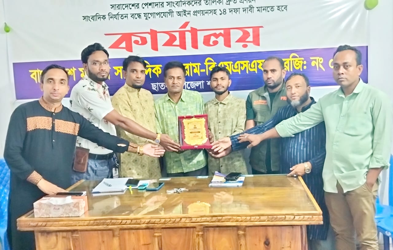 ছাতকে এনটিভি ইউরোপ’র প্রতিনিধি তাজিদুল ইসলামকে সংবর্ধনা