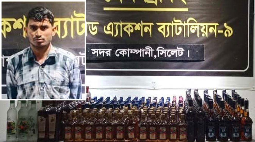 ২৮২ বোতল বিদেশি মদসহ একজনকে আটক