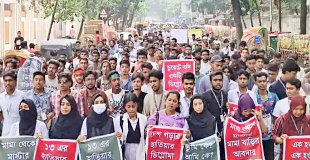 আন্দোলন-কর্মসূচিতে যাবেন বলে ঘোষণা দিয়েছে শিক্ষার্থীরা
