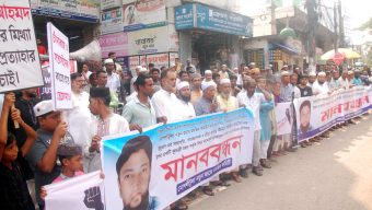 গ্রেফতারের প্রতিবাদ ও মুক্তির দাবিতে নূরানী এলাকাবাসীর মানববন্ধন