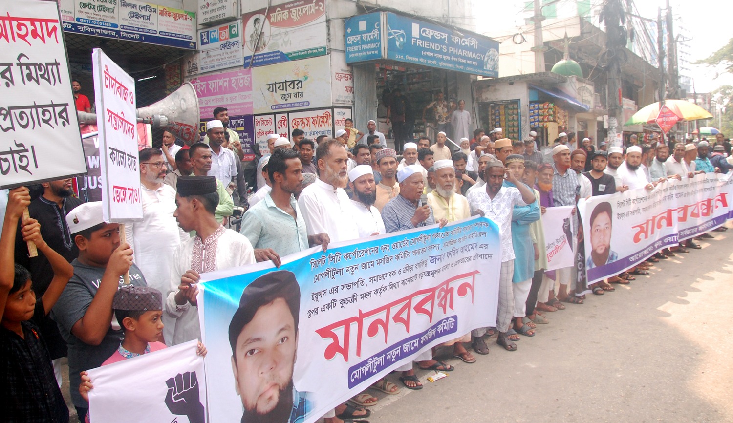 গ্রেফতারের প্রতিবাদ ও মুক্তির দাবিতে নূরানী এলাকাবাসীর মানববন্ধন