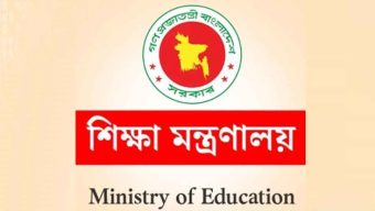দেশের সরকারি ও বেসরকারি মাধ্যমিক বিদ্যালয়ে কোরবানির ঈদে স্কুল ছুটি হবে টানা ১৯ দিন