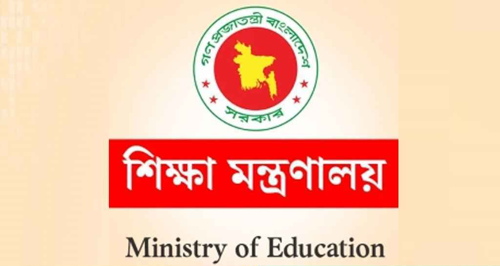দেশের সরকারি ও বেসরকারি মাধ্যমিক বিদ্যালয়ে কোরবানির ঈদে স্কুল ছুটি হবে টানা ১৯ দিন