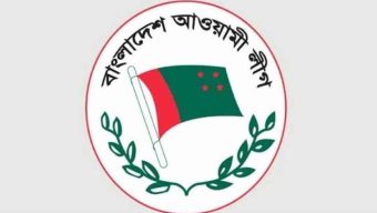 সব ধরনের রাজনৈতিক কার্যক্রম নিষিদ্ধ করে প্রজ্ঞাপন জারি