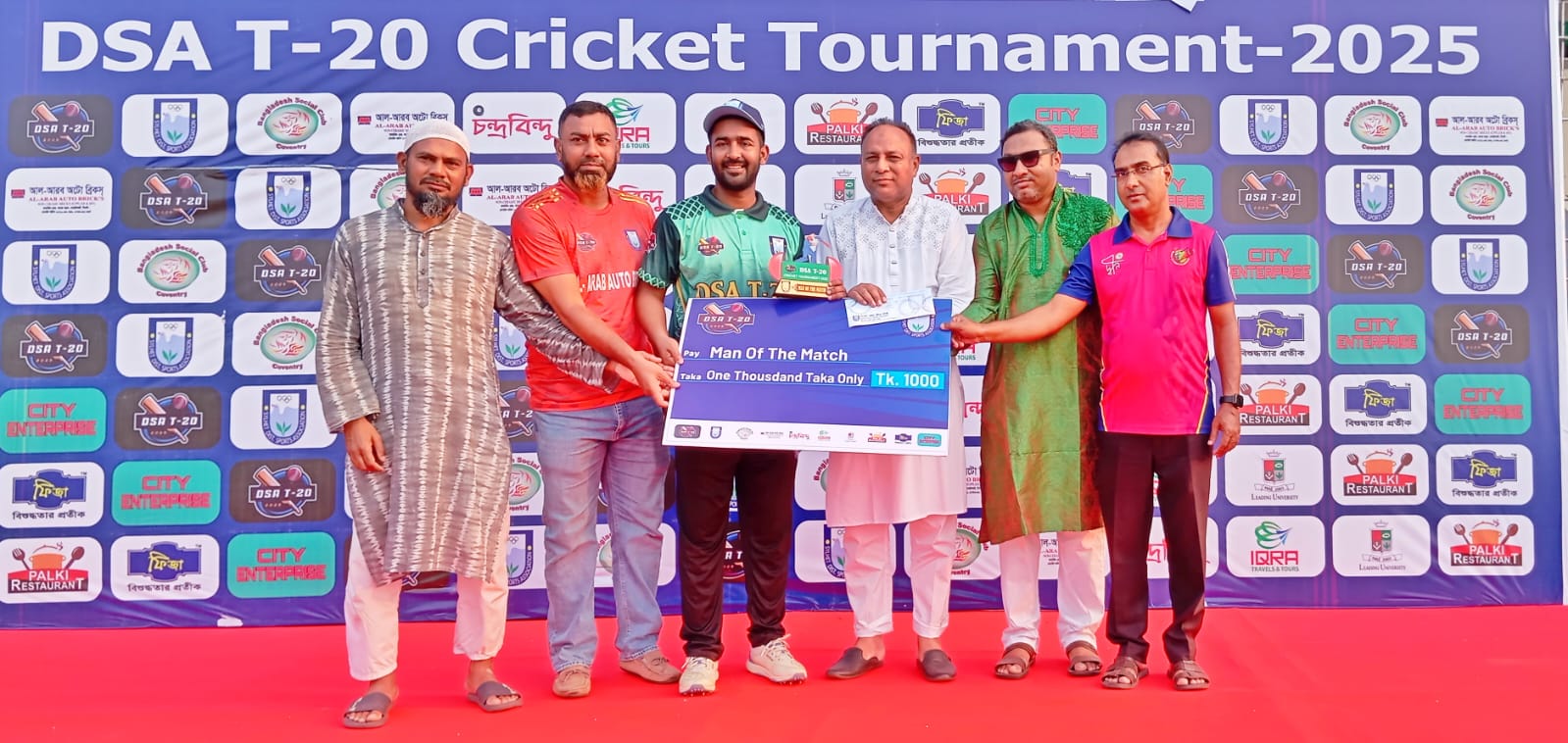 তরুণদের দক্ষতা প্রমাণে প্ল্যাটফর্ম দিচ্ছে টুর্নামেন্ট: এড. এমরান আহমেদ চৌধুরী