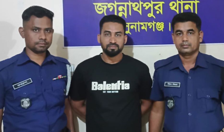 ছাত্রলীগ নেতা মাহিন গ্রেপ্তার