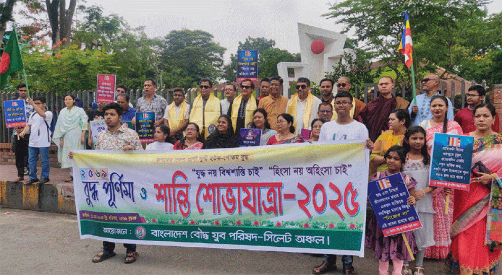 নানা অনুষ্ঠানিকতার মধ্য দিয়ে সিলেটে পালন করা হচ্ছে বুদ্ধ পূর্ণিমা